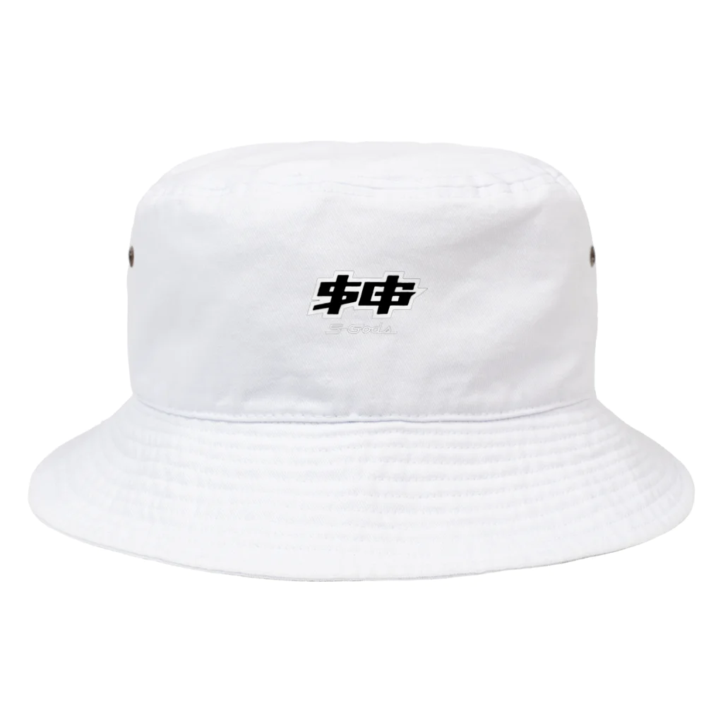 エスゴッズ公式アパレル&グッズのエスゴッズ Bucket Hat