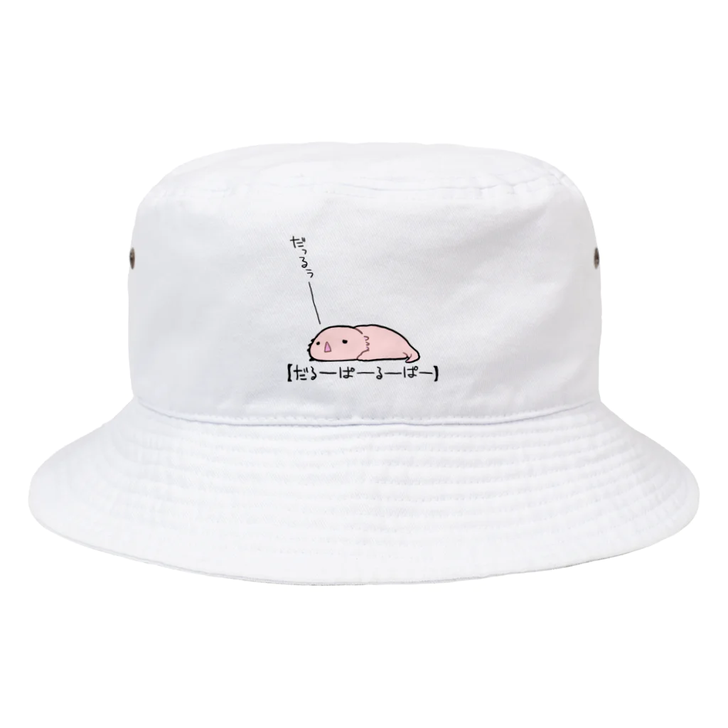 うさやのだるーぱーるーぱー Bucket Hat