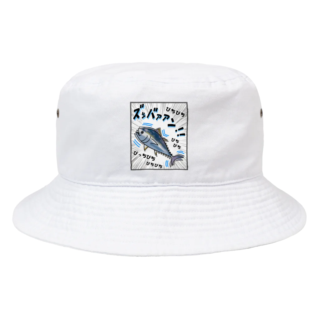 かいほう屋のクロマグロ「ズッバァアン」オノマトペ Bucket Hat