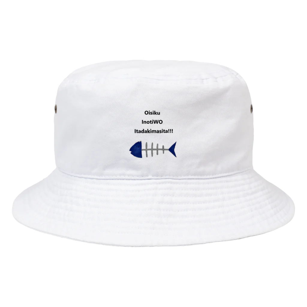 nicomaru111のごちそうさまでした！ Bucket Hat