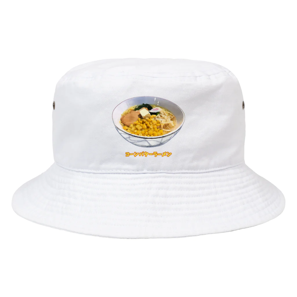 脂身通信Ｚのコーンバターラーメン_230314 Bucket Hat