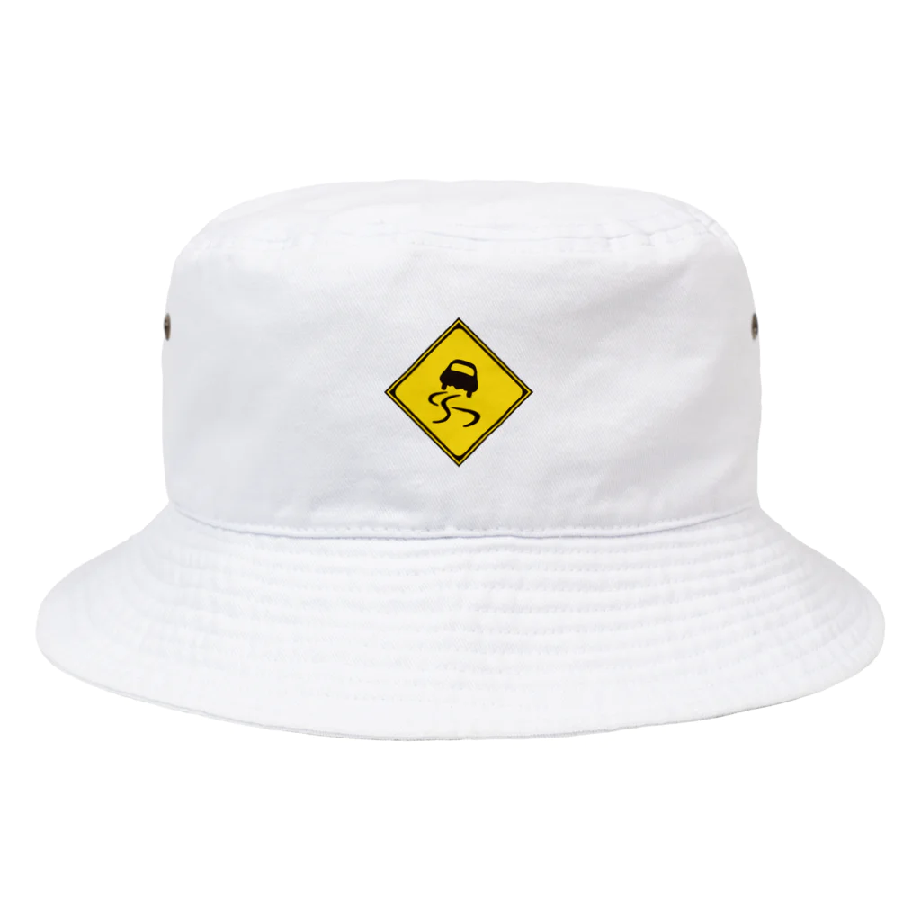 息子の好きな物シリーズの道路標識シリーズ　「すべりやすい」 Bucket Hat