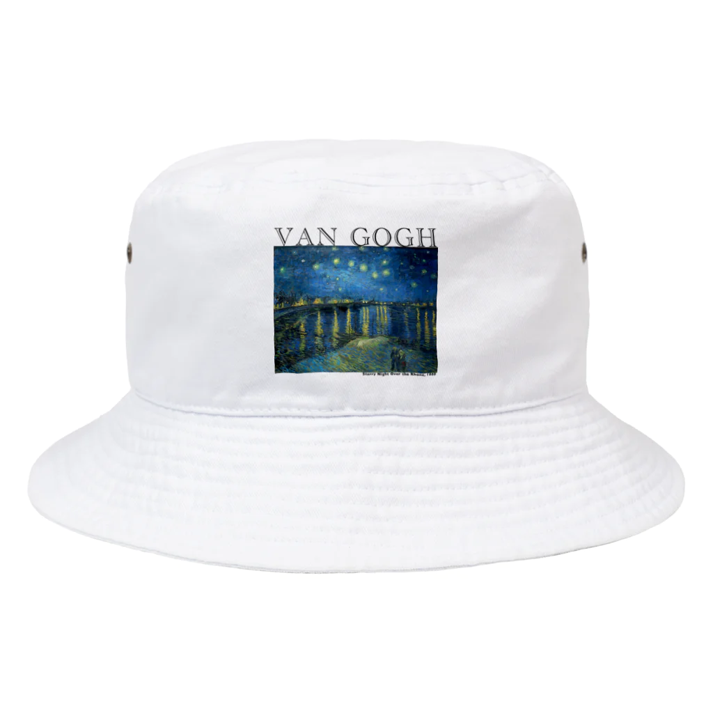 MUGEN ARTのゴッホ　ローヌ川の星月夜　Van Gogh / Starry Night Over the Rhône  Bucket Hat