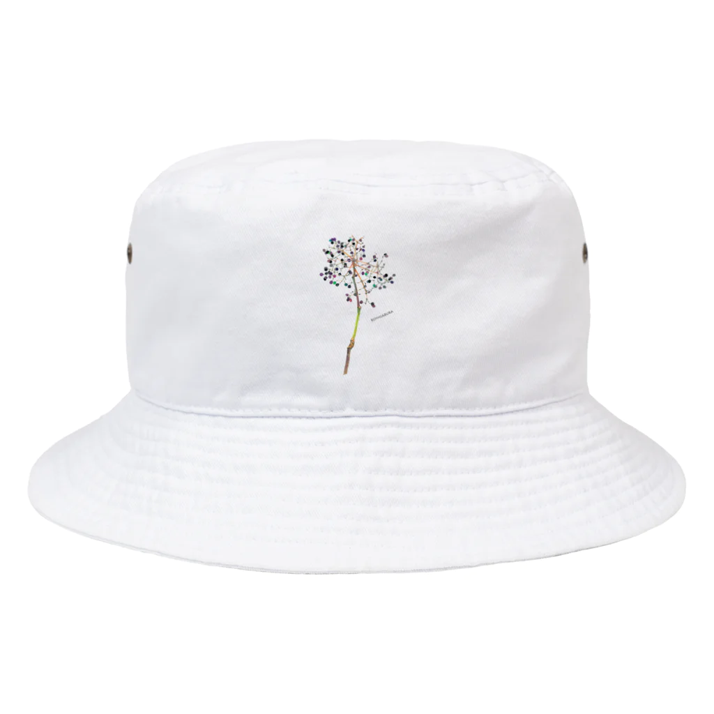 外山康雄　野の花館のこしあぶらは春だけじゃないのよ！ Bucket Hat