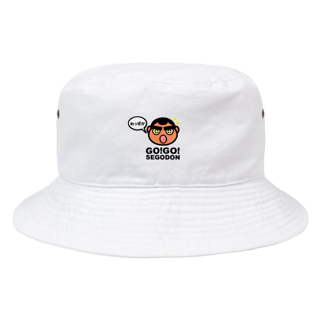 KAGOSHIMA GO!GO!PROJECT | 鹿児島 ゴーゴープロジェクトの西郷どん わっぜか! WAZZEKA Bucket Hat