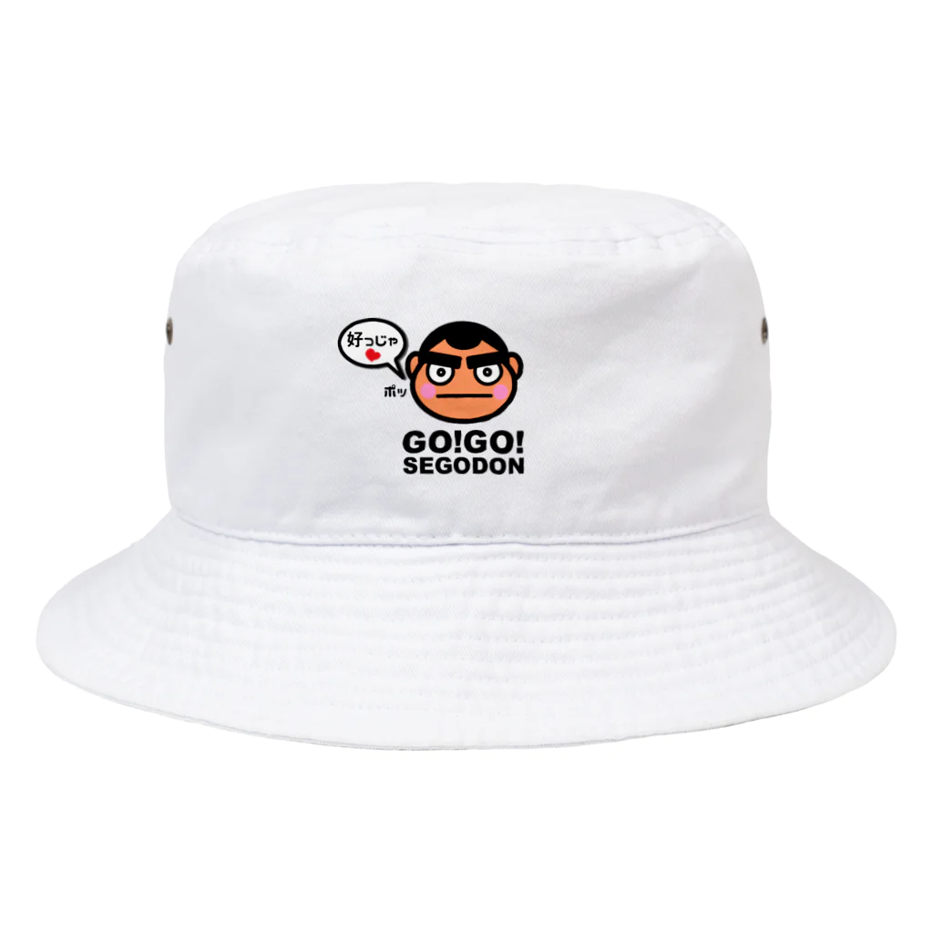 KAGOSHIMA GO!GO!PROJECT | 鹿児島 ゴーゴープロジェクトの西郷どん 好っじゃ❤ Bucket Hat