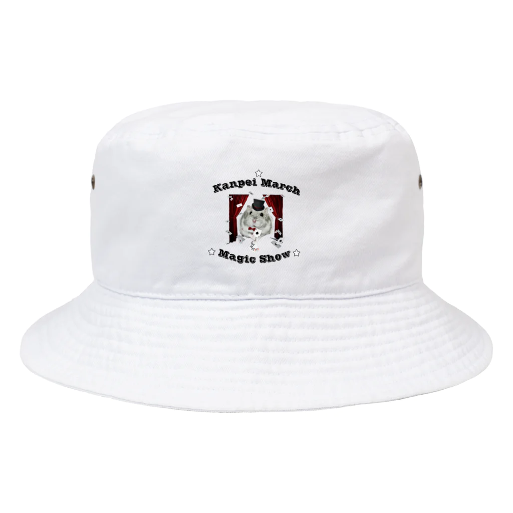 こんぺいマーチのこんぺいマーチ マジックショー Bucket Hat