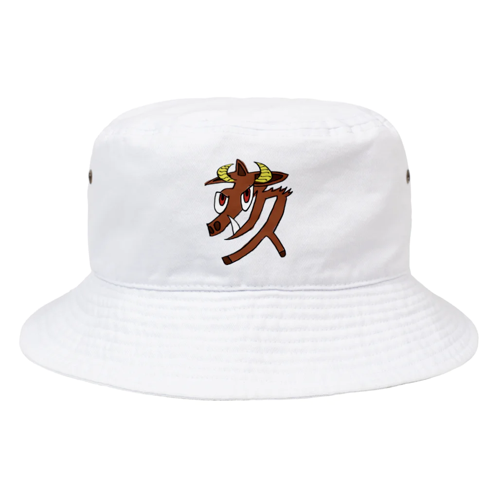 ホッピー★の猪突猛進はん Bucket Hat