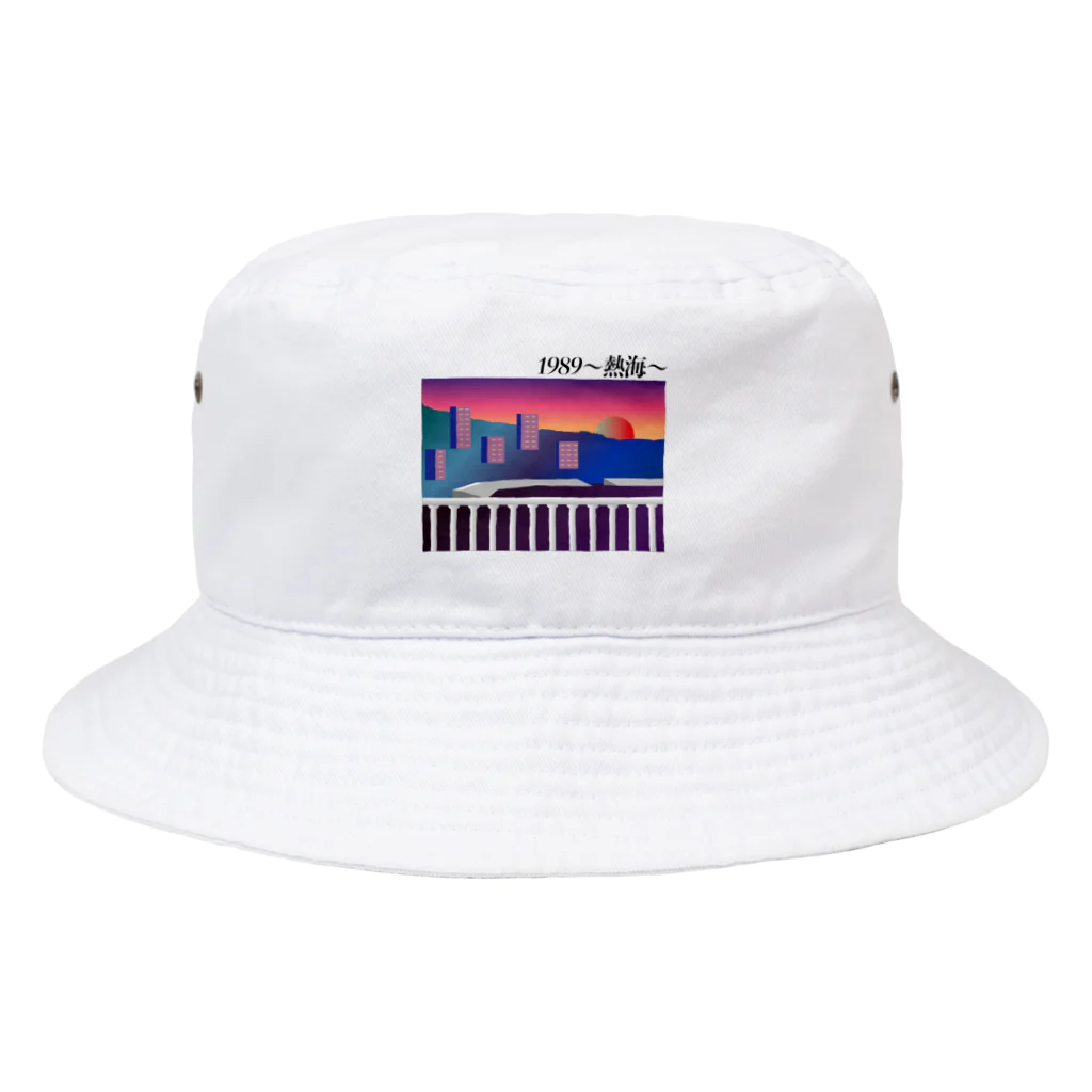 膝舐め・ショッピングセンターの1989〜熱海〜 Bucket Hat