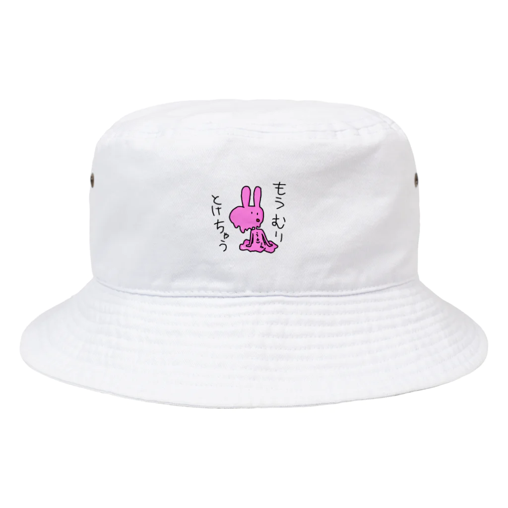 ぬばの超かわいいお店のもう無理とけちゃう（本物のうさぎなんだってば。） Bucket Hat