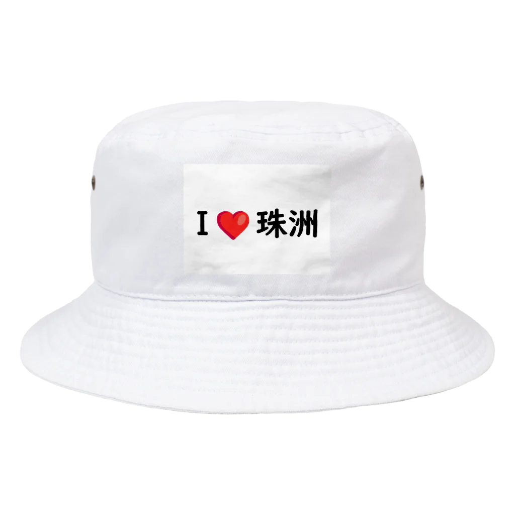 tknk-printの復興支援 Bucket Hat