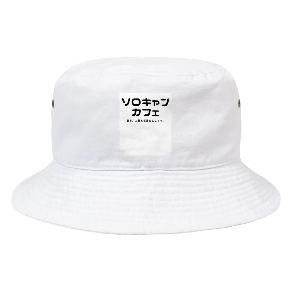 crescentのソロキャンカフェ Bucket Hat