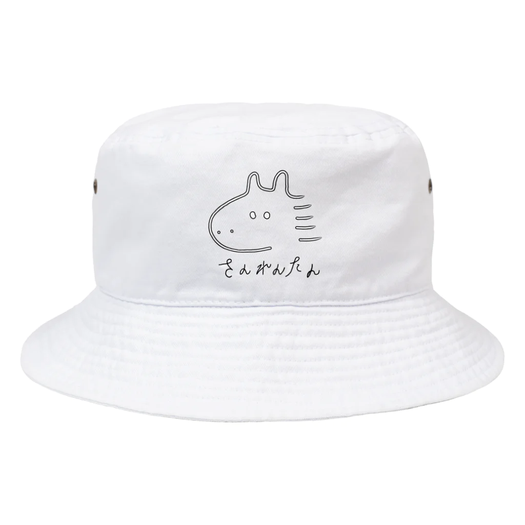 七転びおやきのumaくん さんれんたん Bucket Hat