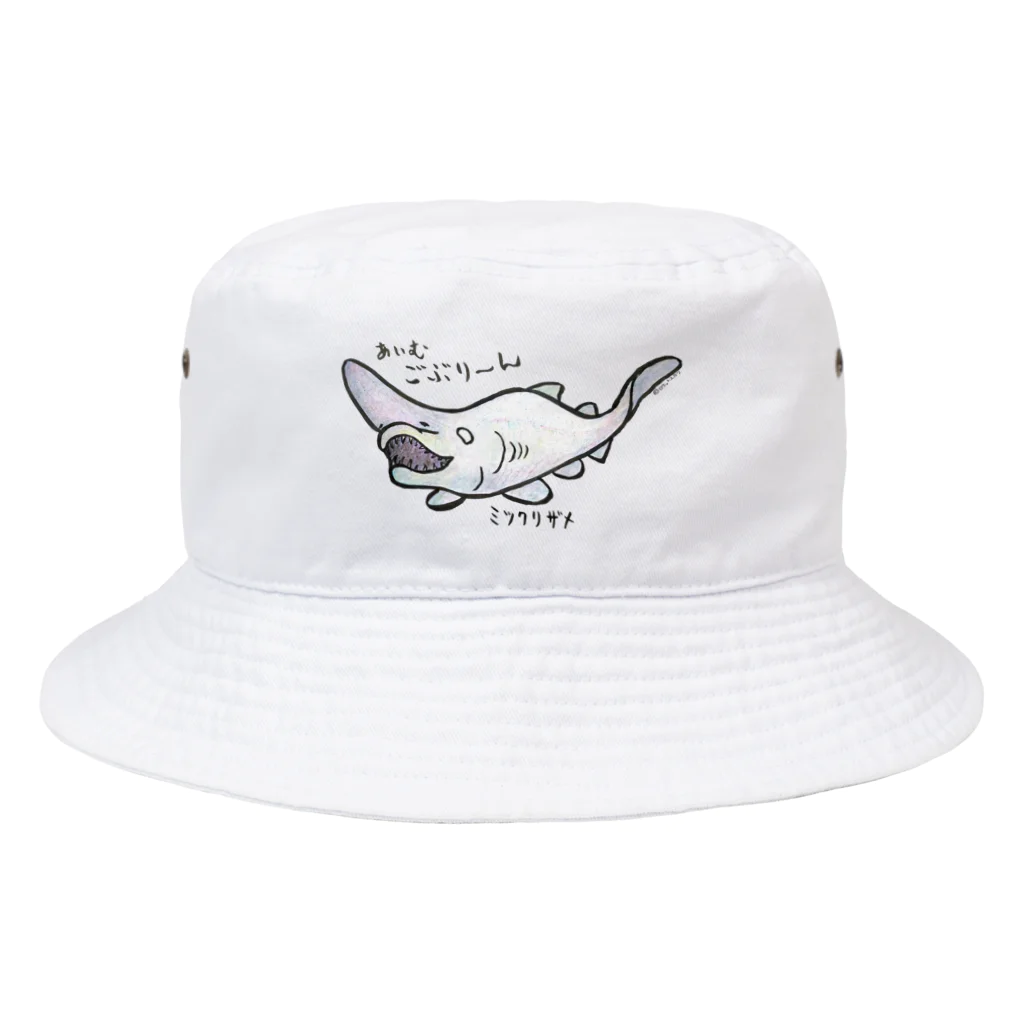 ロケットユカリショップのミツクリザメ Bucket Hat