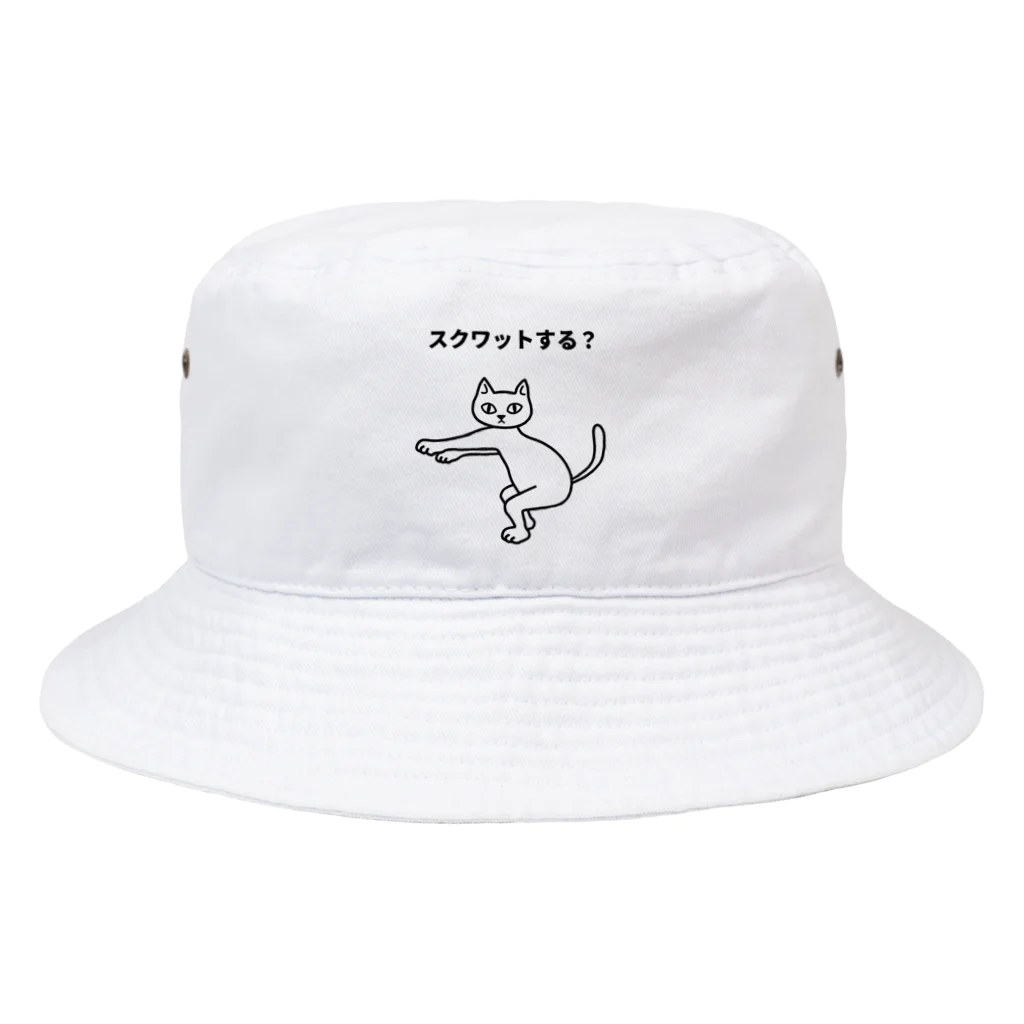 ハナのお店のスクワットする？ Bucket Hat