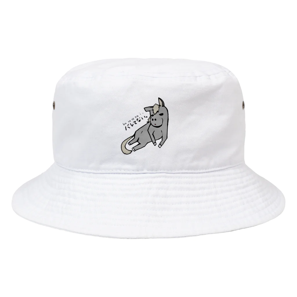 NKKMのバレないウマ Bucket Hat