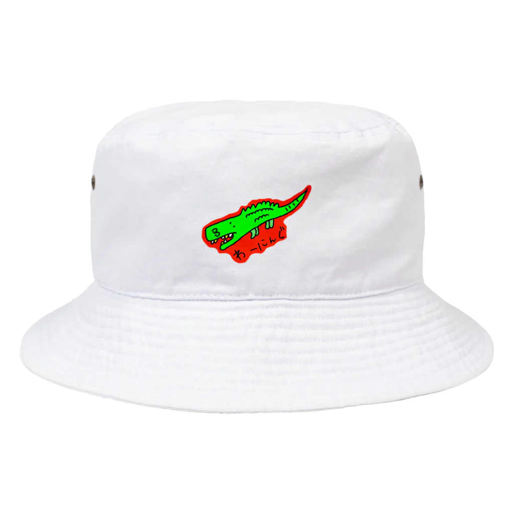 Zoo!!がっちゃのワニガッチャ Bucket Hat