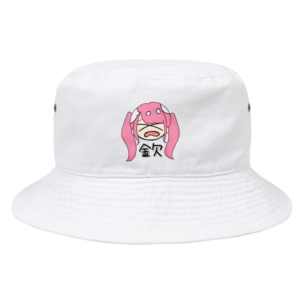 う゛ちゃんしょっぷ.ᐟ.ᐟ.ᐟの金欠がーる Bucket Hat