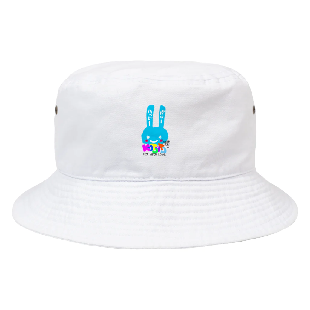 ことうた屋のハッピーウサギちゃん Bucket Hat