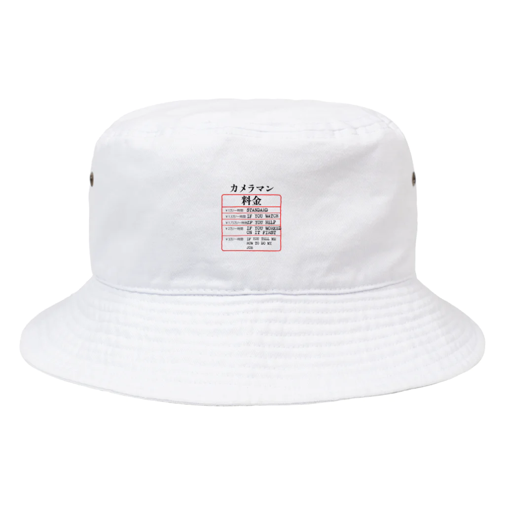 R&N Photographyのカメラマン料金 Bucket Hat