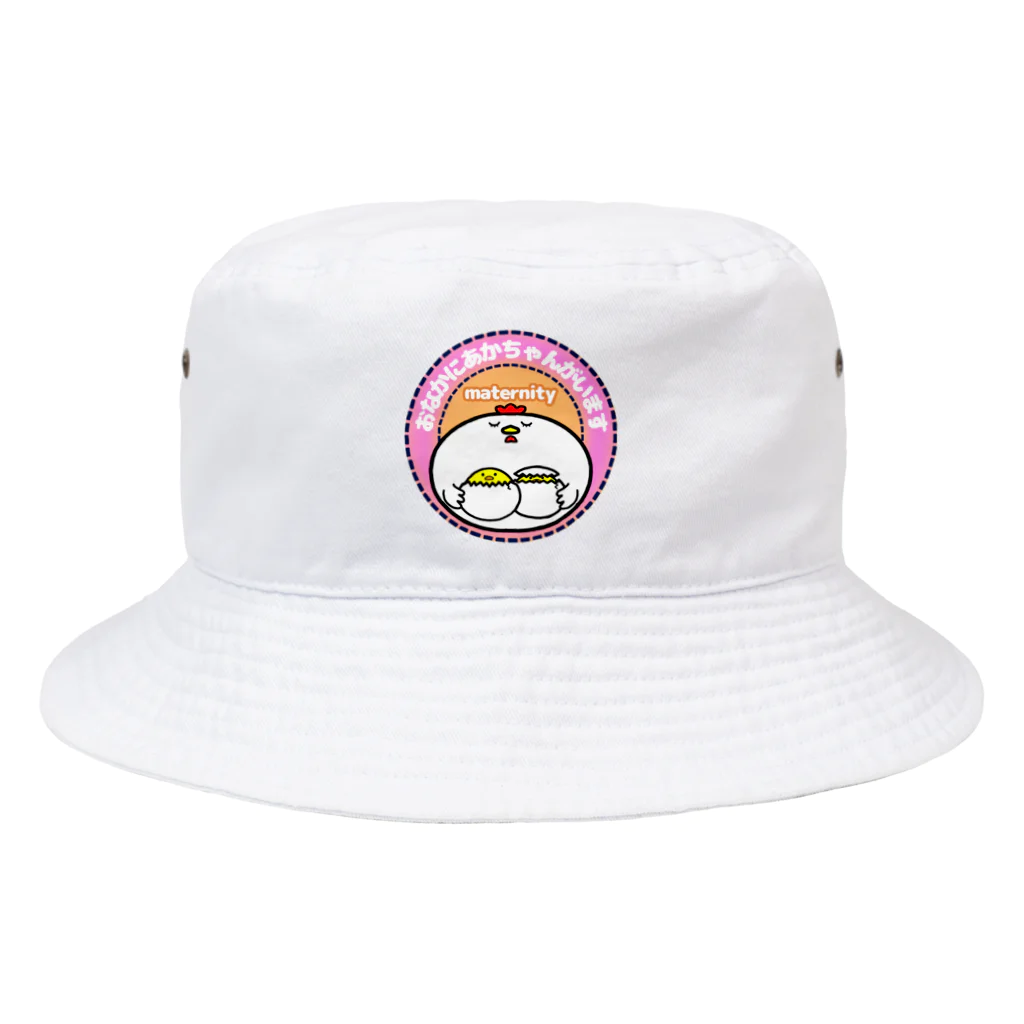 ken_ikedaのマタニティカード(おなかにあかちゃんがいます) Bucket Hat