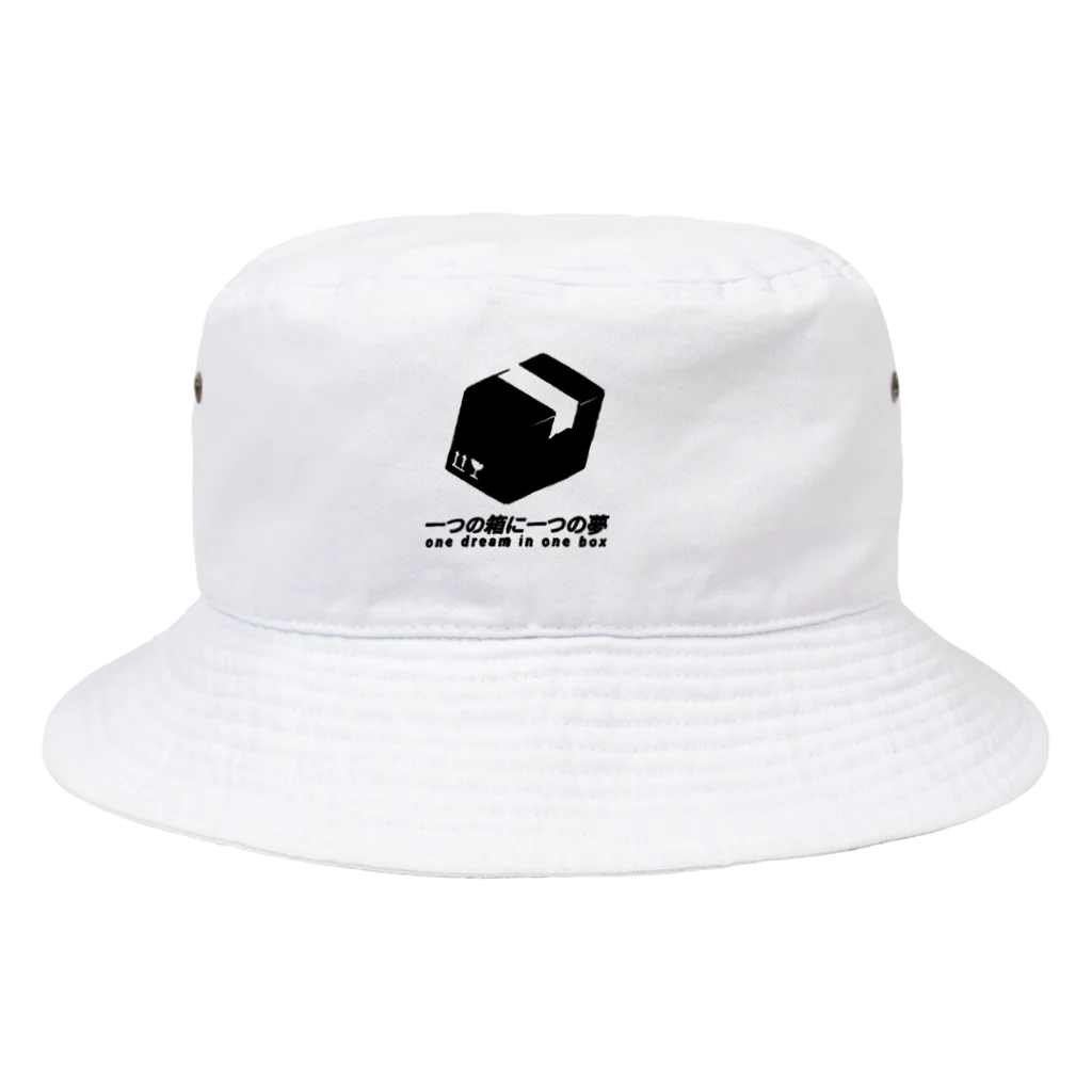 歯車デザインのダンボール  流通 物流 Bucket Hat