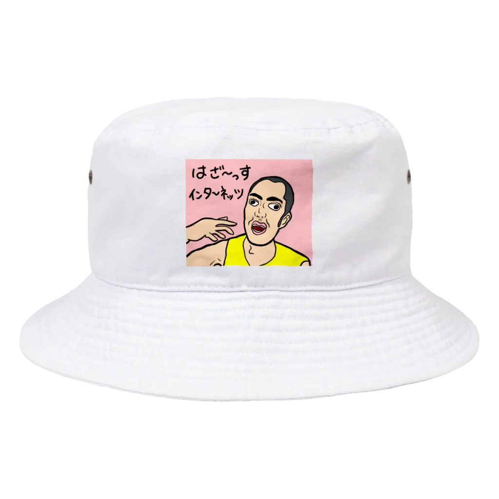 じゅうに（Jyuuni）の0063・サダ・配信者シリーズ（じゅうにブランド） Bucket Hat