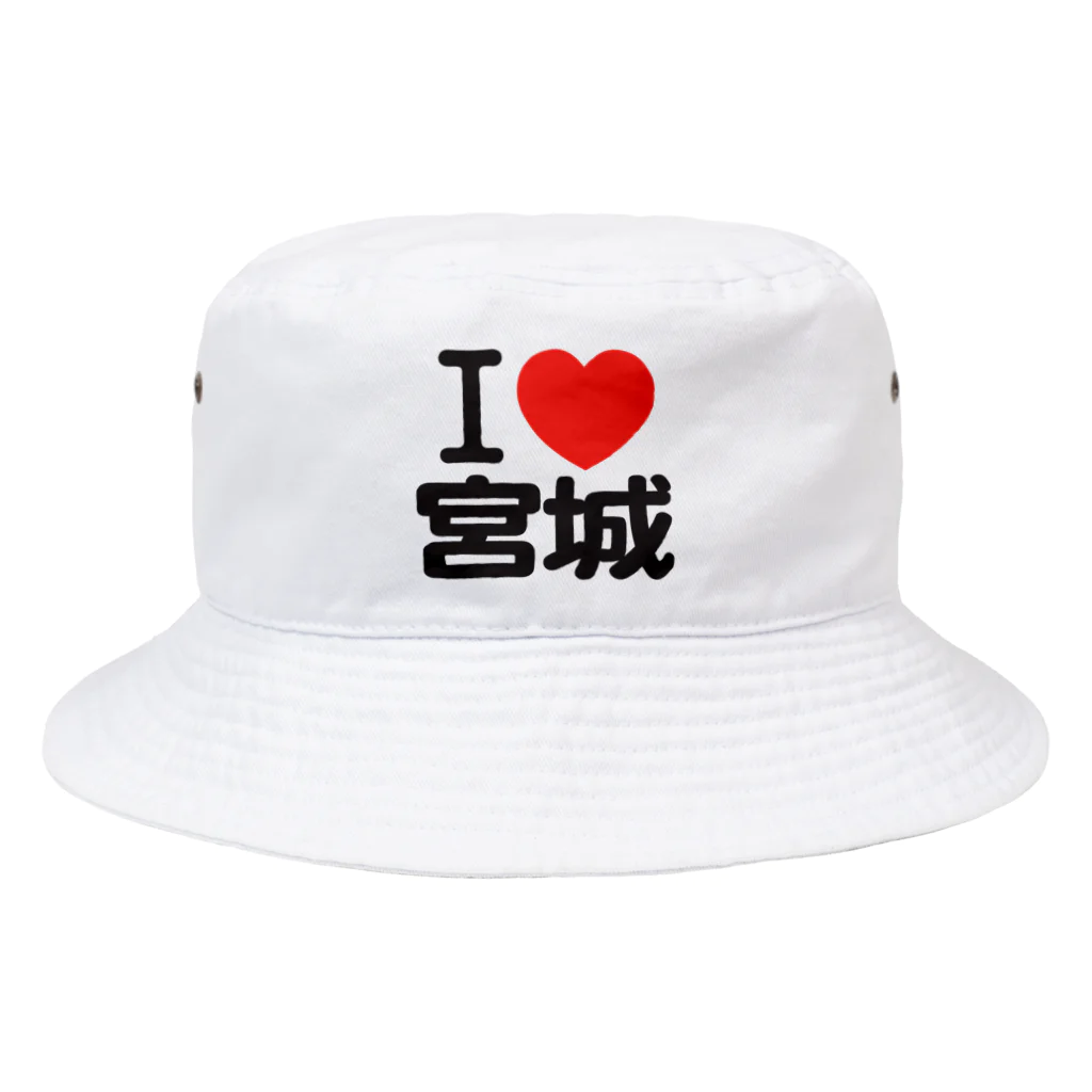 I LOVE SHOPのI LOVE 宮城 バケットハット