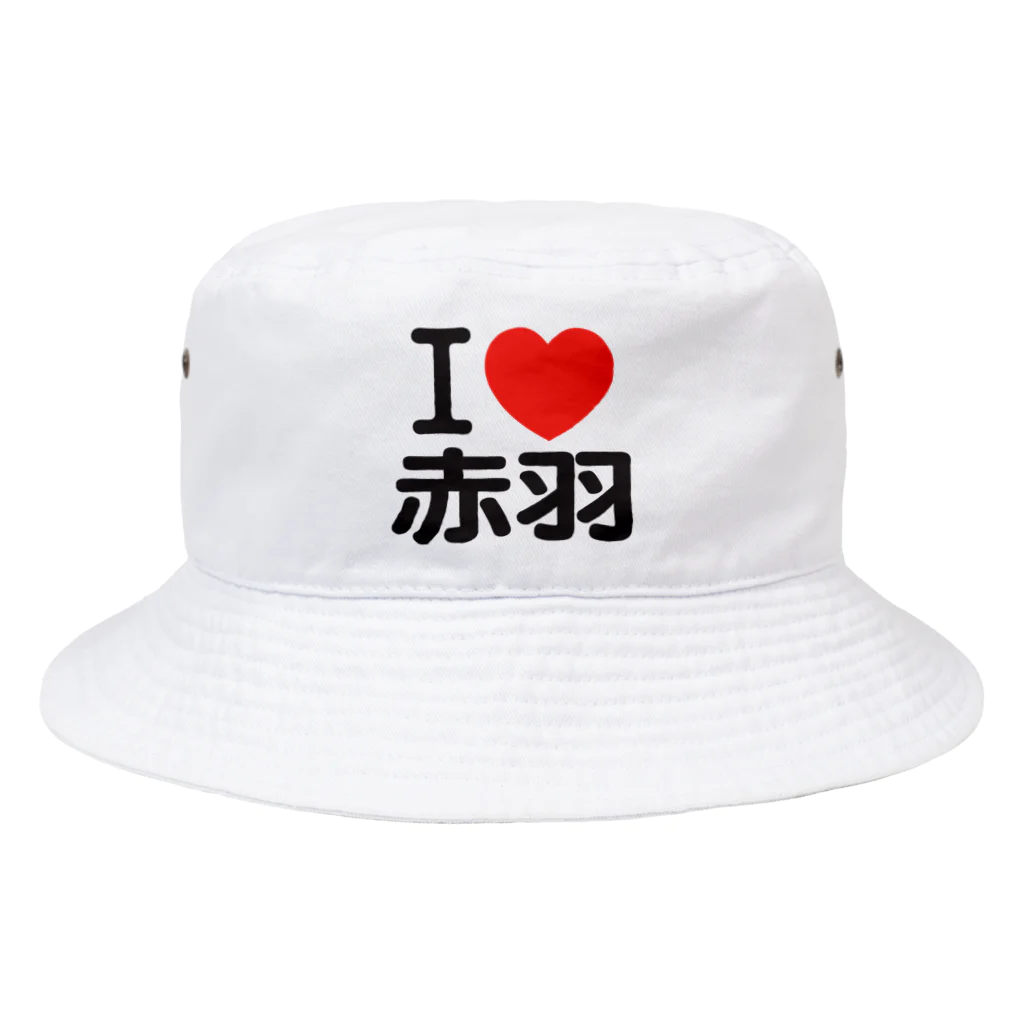 I LOVE SHOPのI LOVE 赤羽 バケットハット