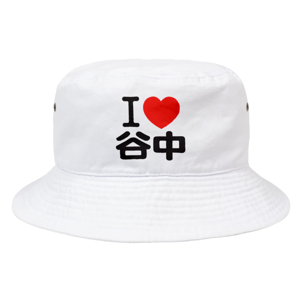 I LOVE SHOPのI LOVE 谷中 バケットハット