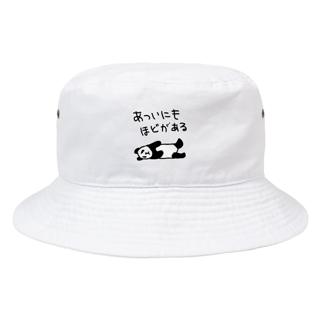 ミナミコアリクイ【のの】の暑すぎる【パンダ】 Bucket Hat