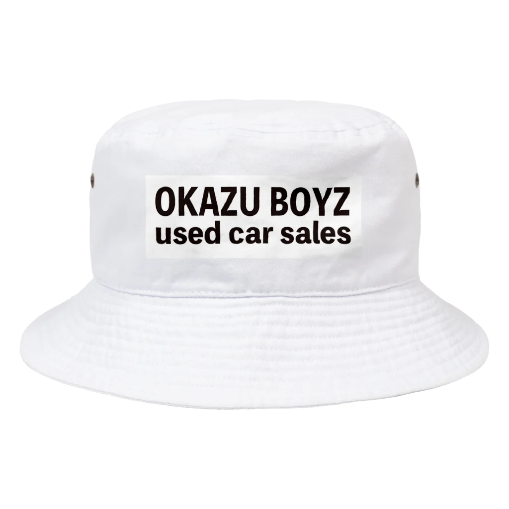 okazushopのおかず中古車販売店 バケットハット