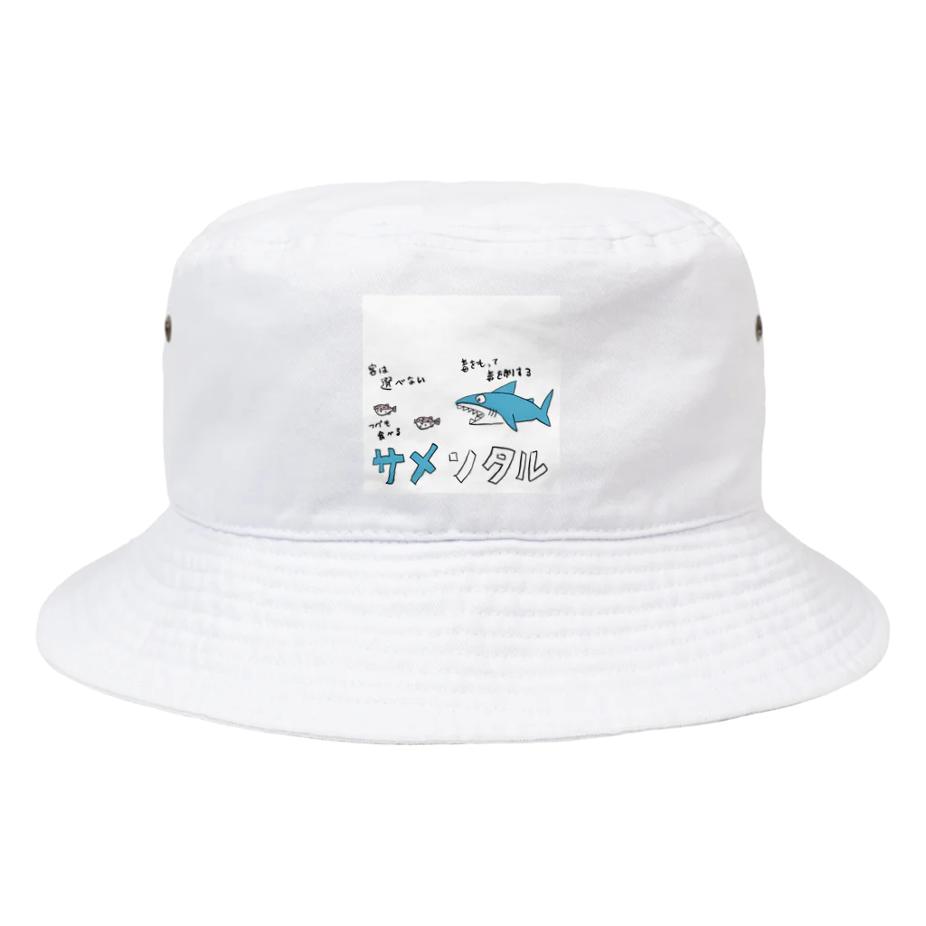 zigedonのサメンタル Bucket Hat