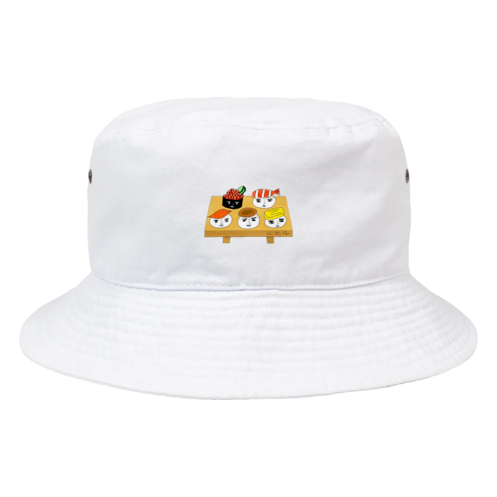 ニヒルシリーズ屋さんのニヒル寿司(盛り合わせ) Bucket Hat