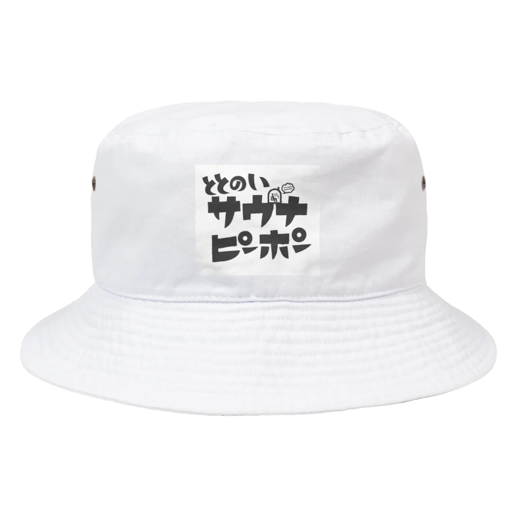 Saunners Village サウナーズビレッジのととのいサウナピーポー　オリジナルロゴ ブラック Bucket Hat