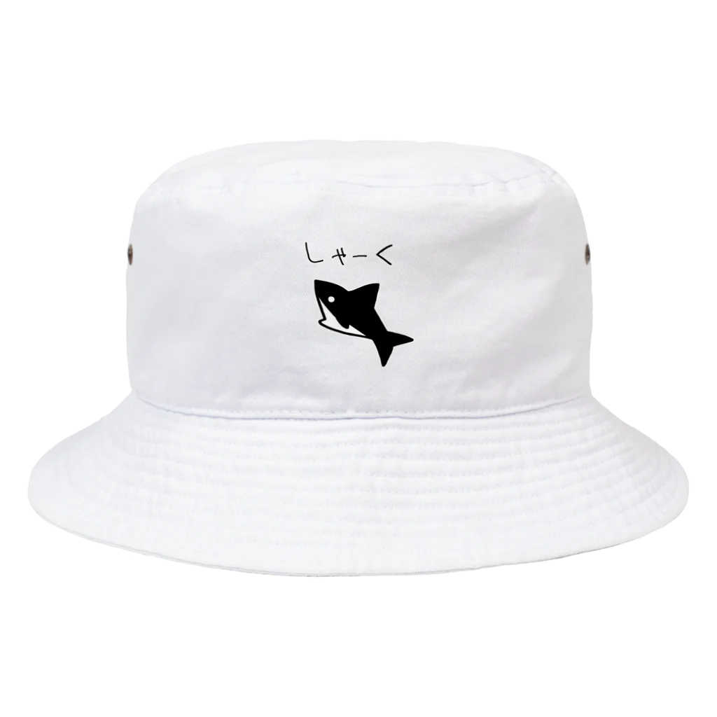 iikotoaruyoのしゃーく Bucket Hat