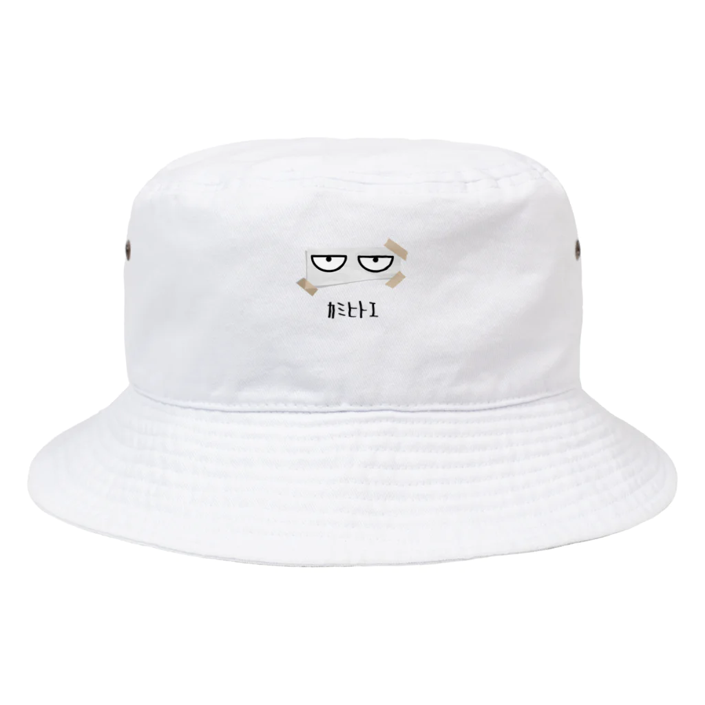 なごりもちひこひこの店 第1号店のカミヒトエ(紙一重)Tシャツ Bucket Hat