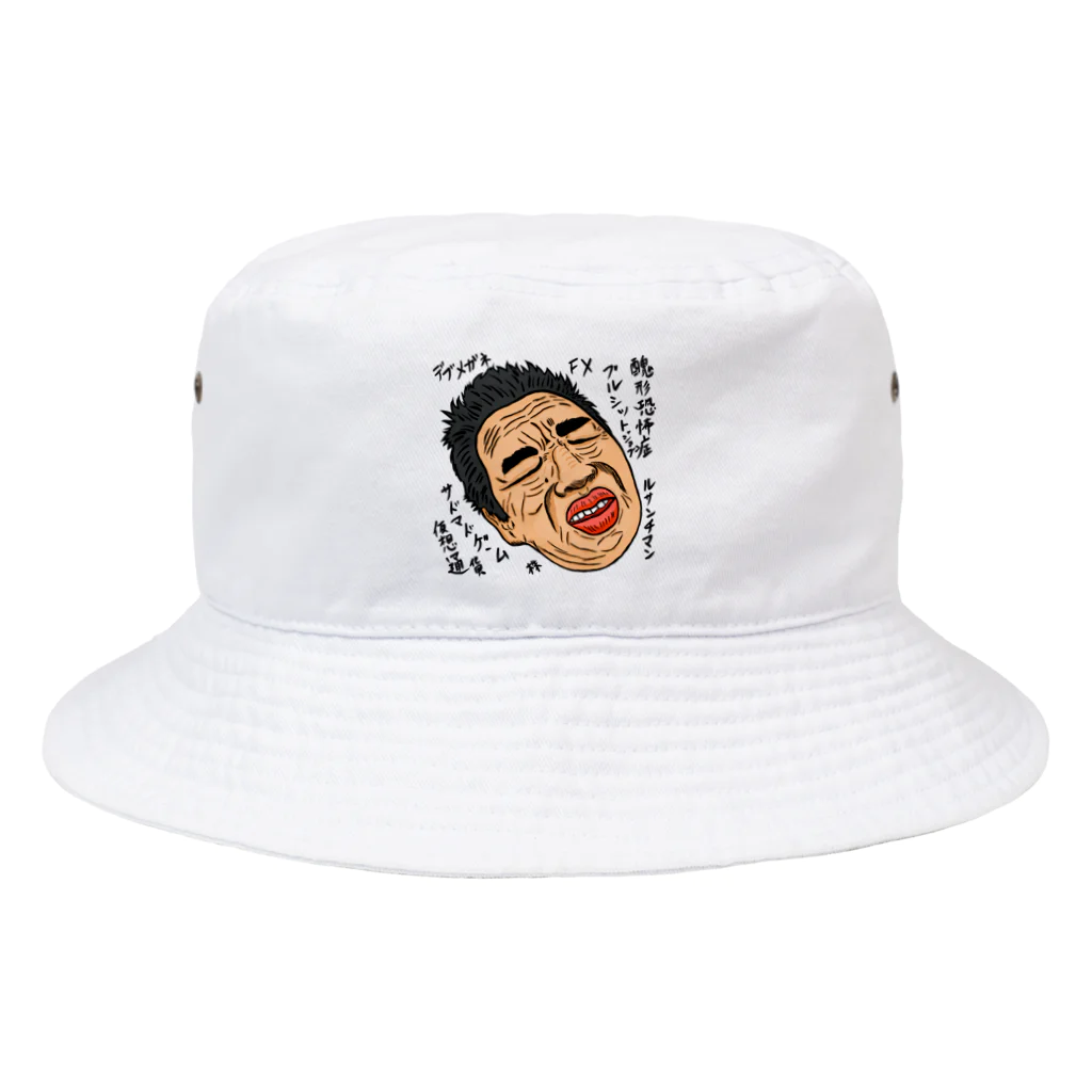 じゅうに（Jyuuni）の0124・山田シリーズ（じゅうにブランド） Bucket Hat