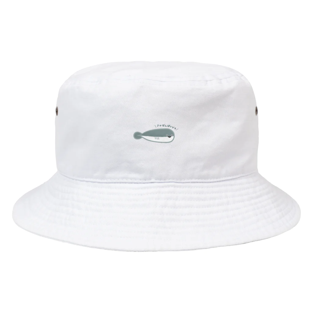 Mame Wagonのさかばんばすぴす Bucket Hat