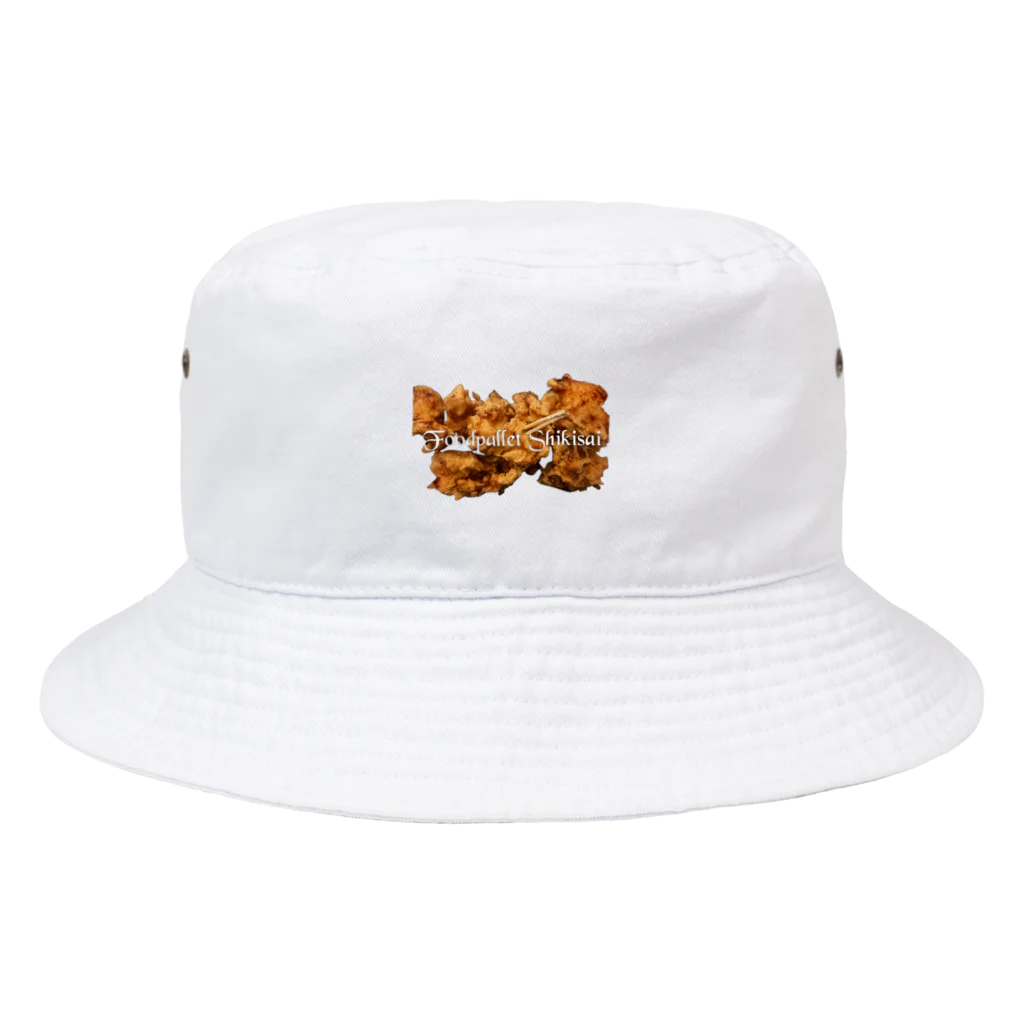 フードパレット色彩のフードパレット色彩の唐揚げ Bucket Hat