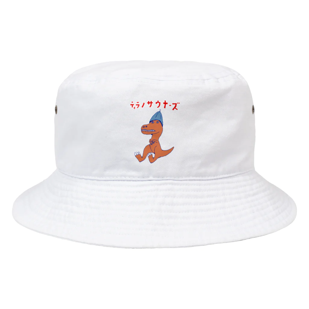 NIKORASU GOのサウナダジャレデザイン「ティラノサウナーズ」 Bucket Hat