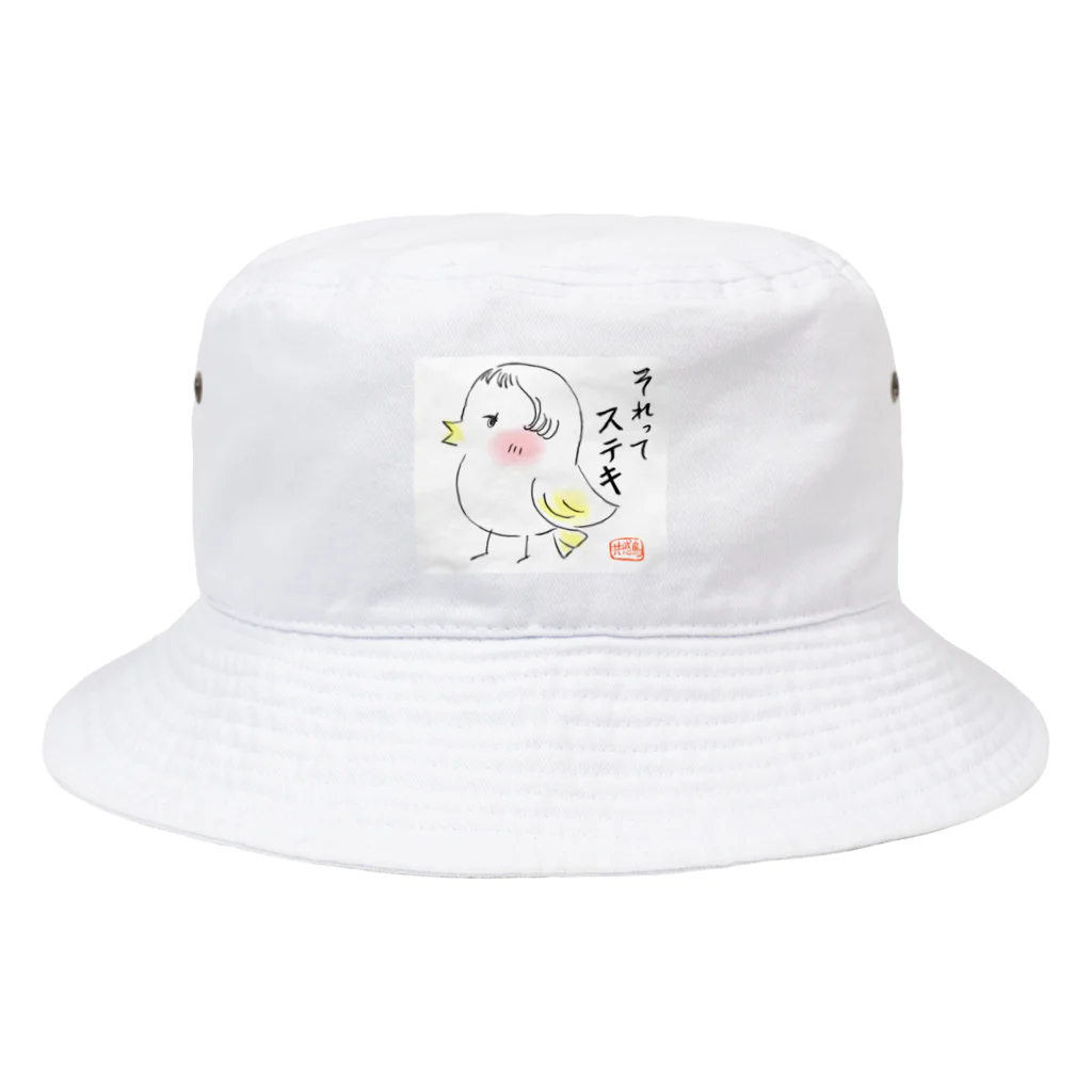 mu:u∞(むう)の共感鳥(きょうかんちょう)『それって素敵』 Bucket Hat