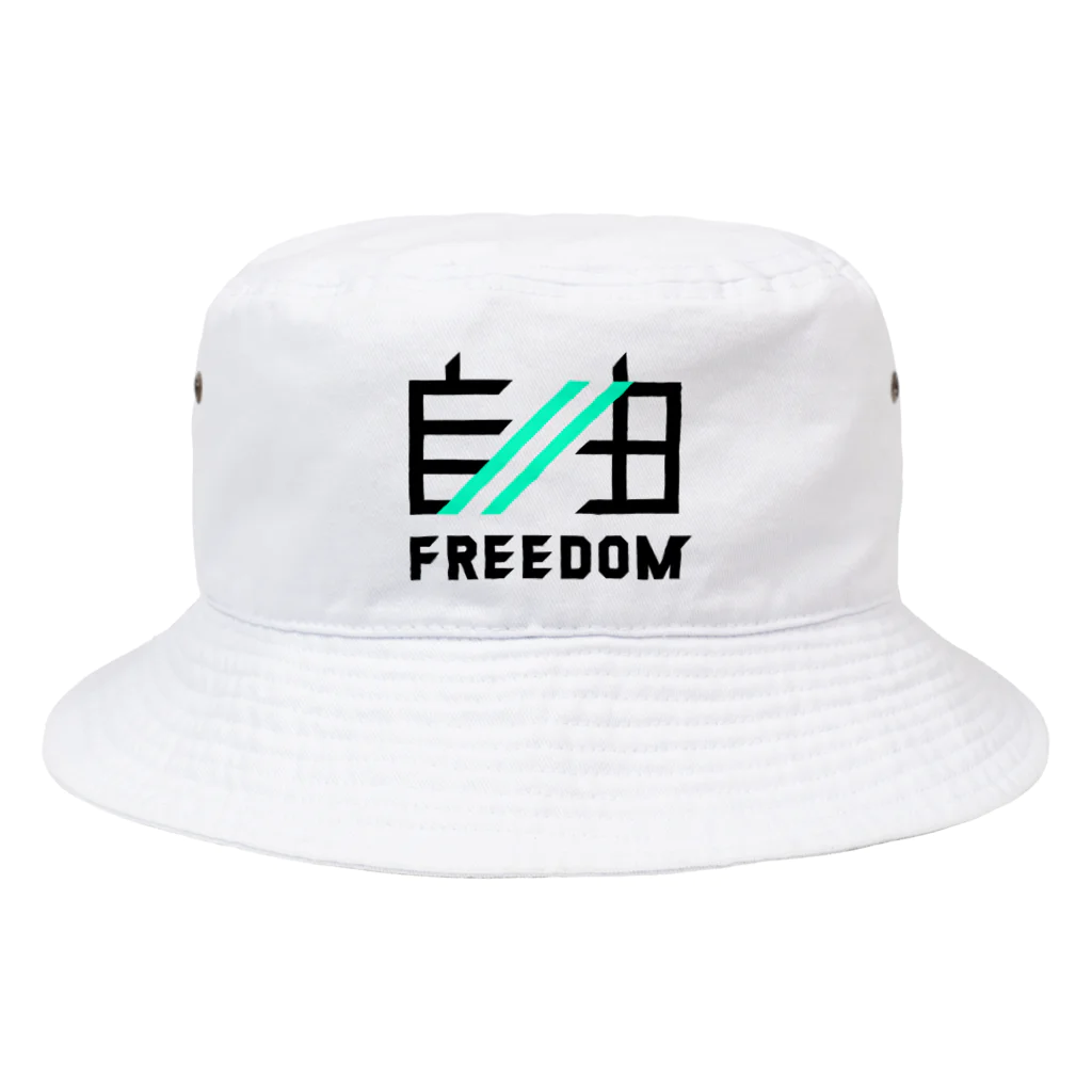 Freedom_MinecraftのJIYU_DoubleSlash Bucket Hat