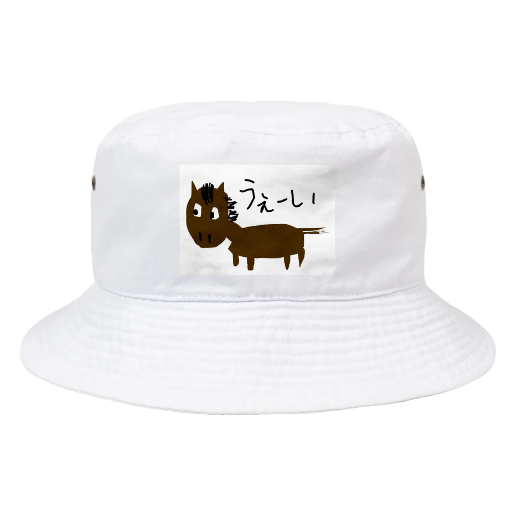 みんなのみすたーさんのお絵描きおうまさん Bucket Hat