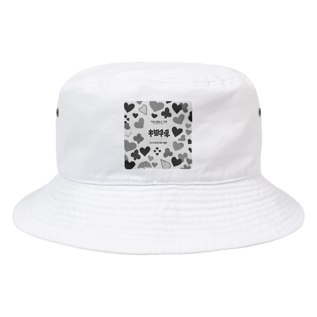 ちゅんきちショップの韓国ハングルデザイングッズ Bucket Hat