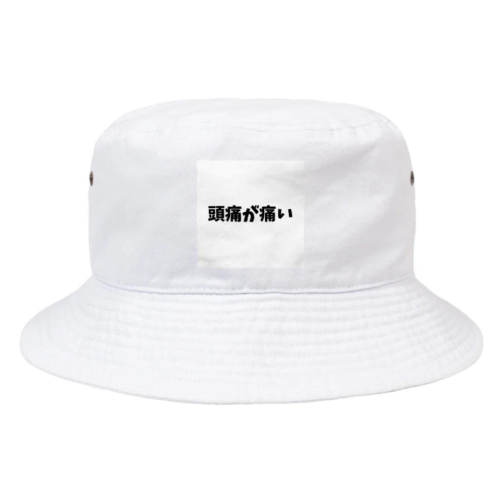 MEGURIの迷言 Bucket Hat