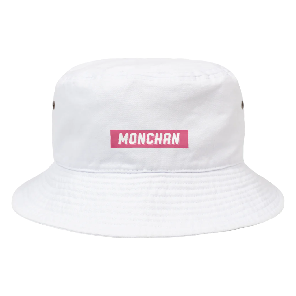 みんなのもんちゃんの(小物) シンプル ロゴ Bucket Hat