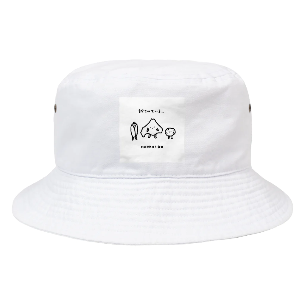 ダックス屋さんの試されている大地 Bucket Hat