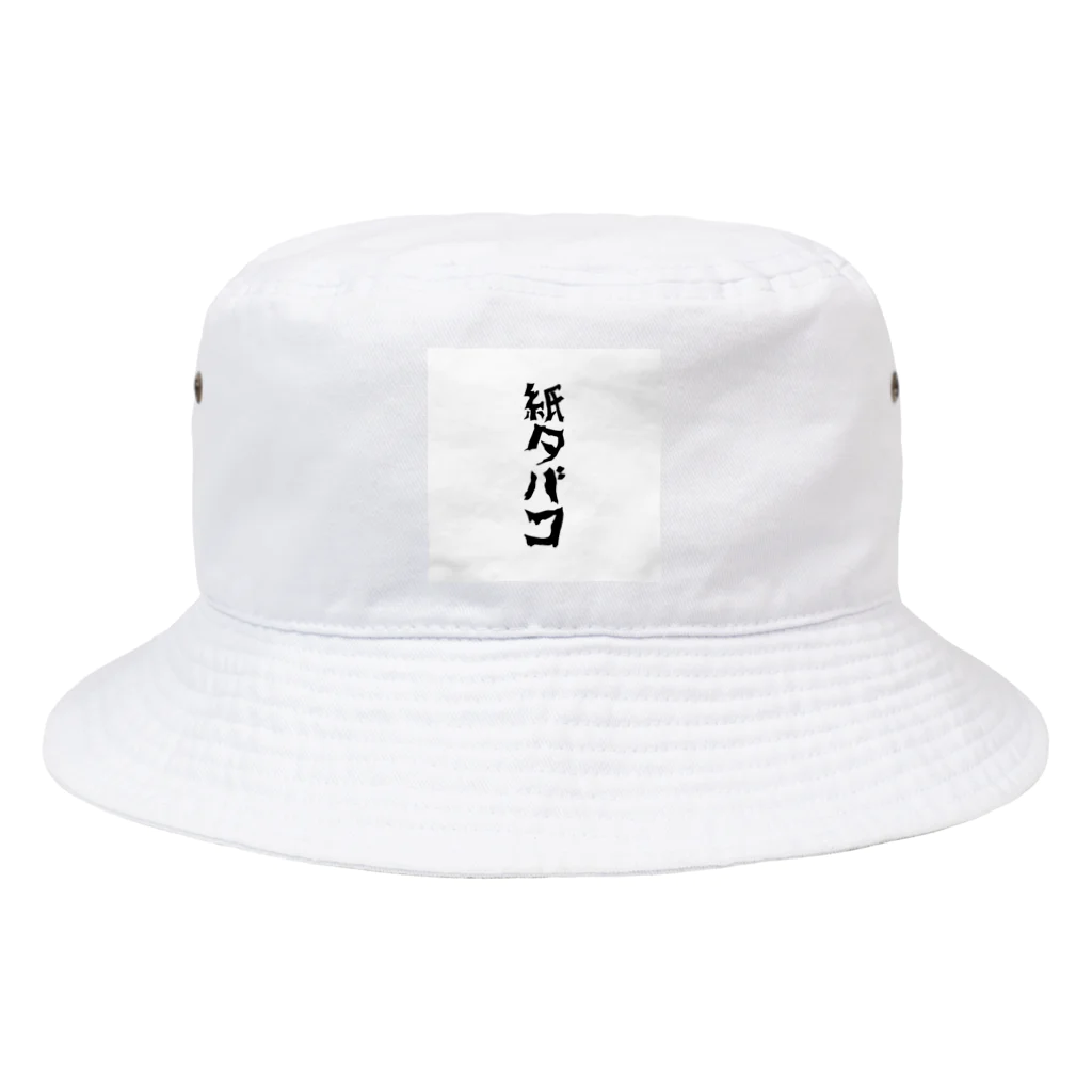 suzusigeの紙タバコグッズ Bucket Hat