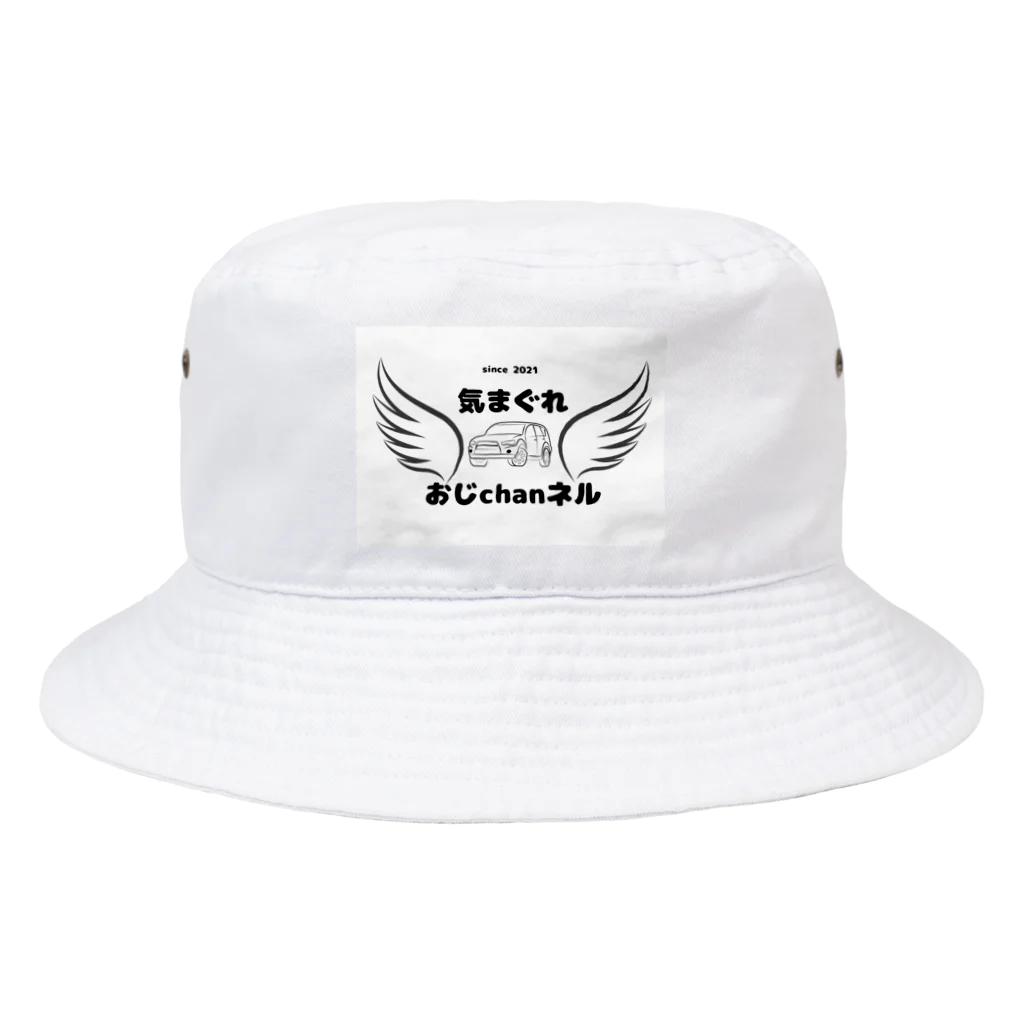 kimagure-ojichannelの気まぐれおじchanネルロゴ1 Bucket Hat